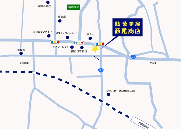 駄菓子屋　西尾商店の地図の写真